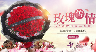 山东菏泽牡丹区高庄镇袁拐村鲜花速递